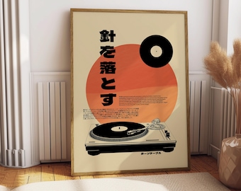 Retro Japanese Turntable Poster - Vintage Vinyl Record Wall