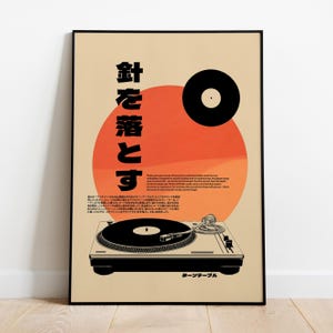 Póster de tocadiscos japonés retro - Arte mural de vinilo vintage - Decoración musical - Descarga digital