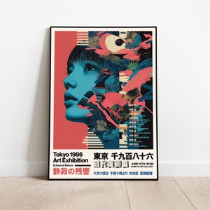 Japanese 80s Pop Art - Etsy