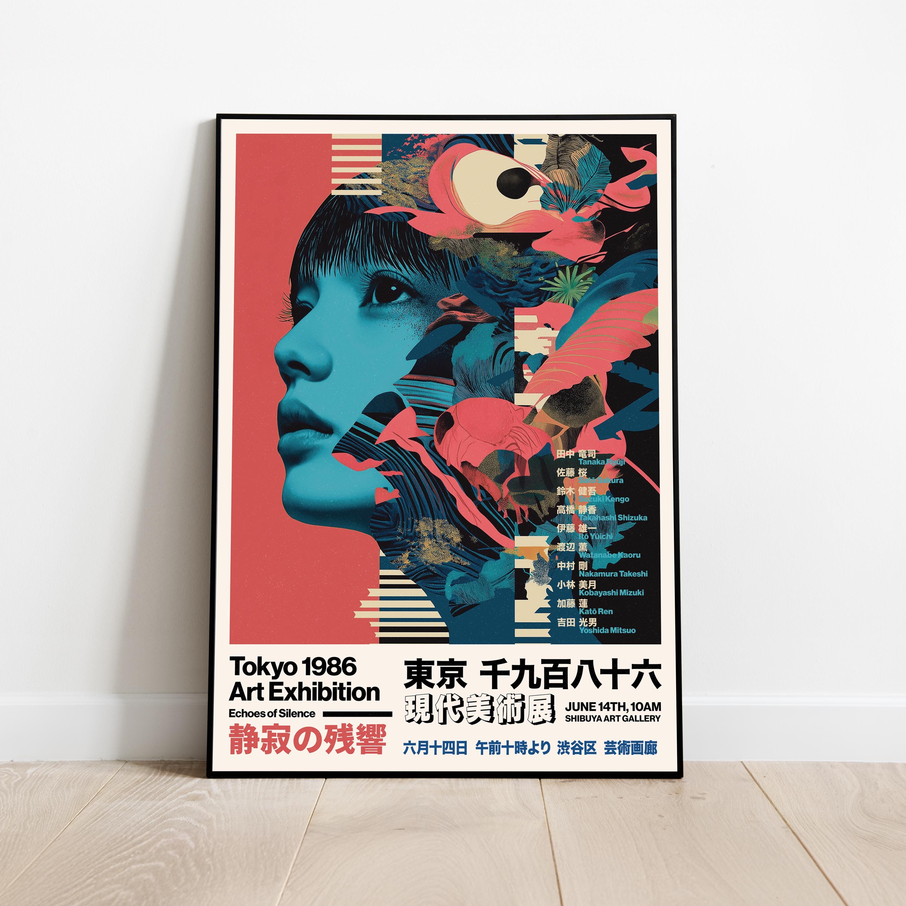 Yukio mishima poster - Etsy 日本