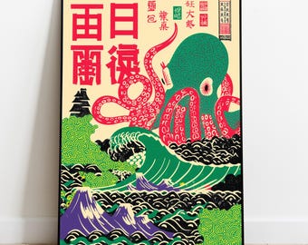 Japanese Octopus Art Print – Ukiyo-e Sea Monster, Pop Art Wall Decor