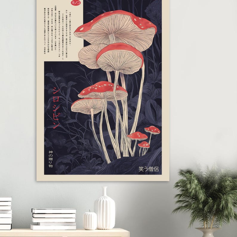 Mystical fungi artwork featuring traditional botanical details