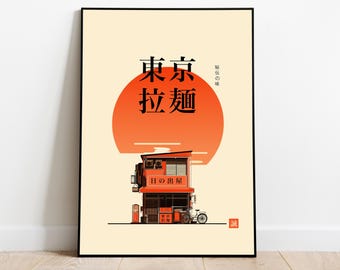Tokyo Ramen Shop Art Print - Retro Japanese Street Scene Poster & Vintage Red Rising Sun Decor