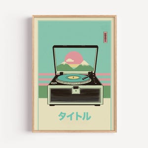Retro platenspeler Art Print, Japanse poster vinylspeler, decor moderne muziek uit het midden van de eeuw, muziekopnamestudio cadeau