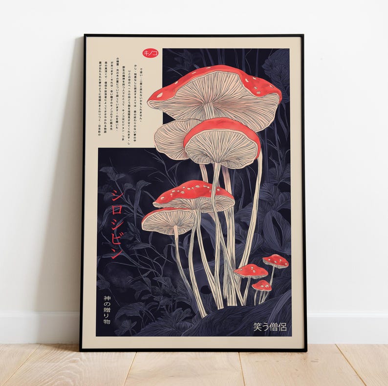 Japanese folklore-inspired psilocybin mushroom illustration with red caps