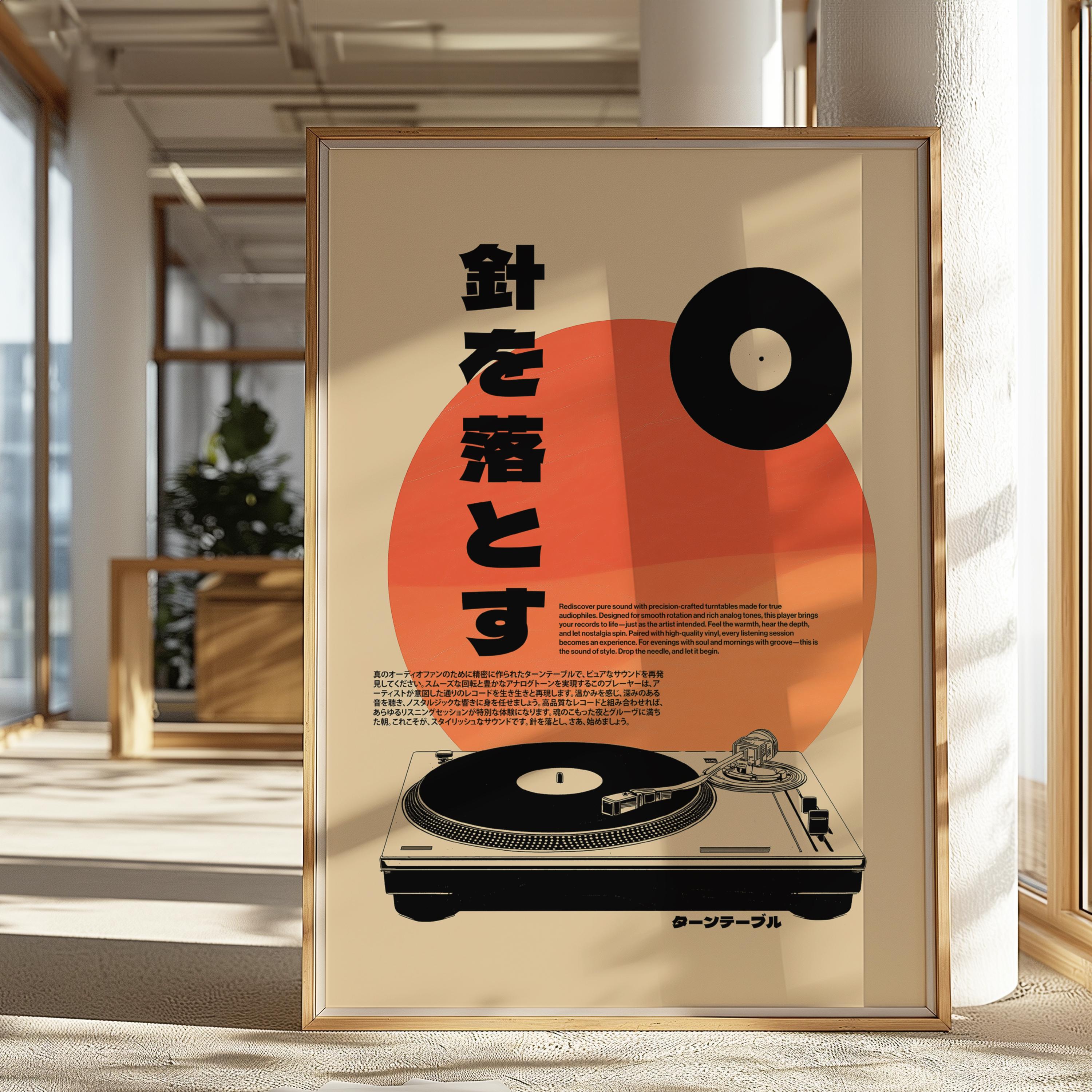 Retro Japanese Turntable Poster - Vintage Vinyl Record Wall Art