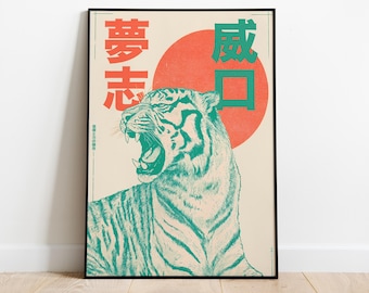 Japanese Tiger Art Print: Retro Ukiyo-e Style, Roaring Tiger
