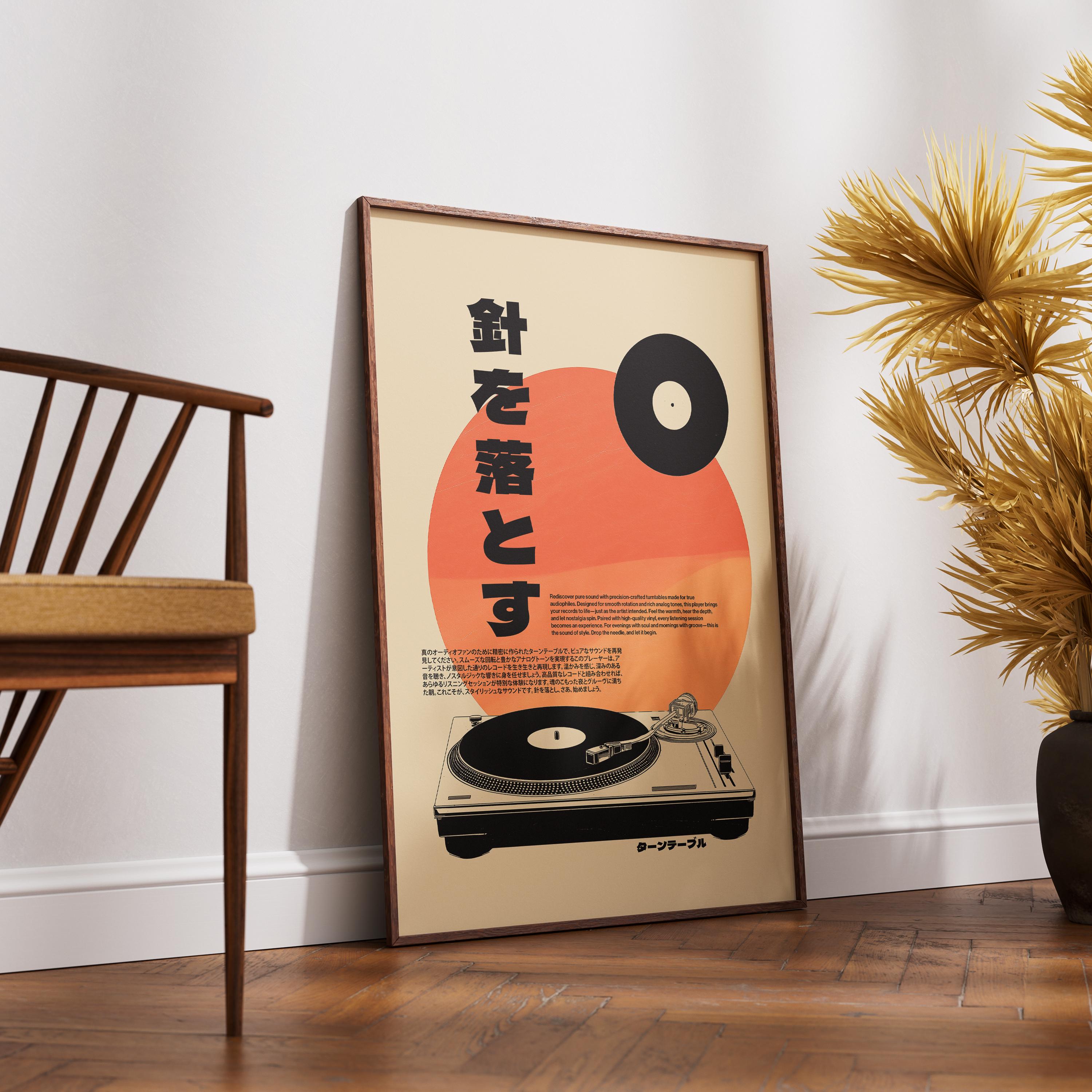 Retro Japanese Turntable Poster - Vintage Vinyl Record Wall Art