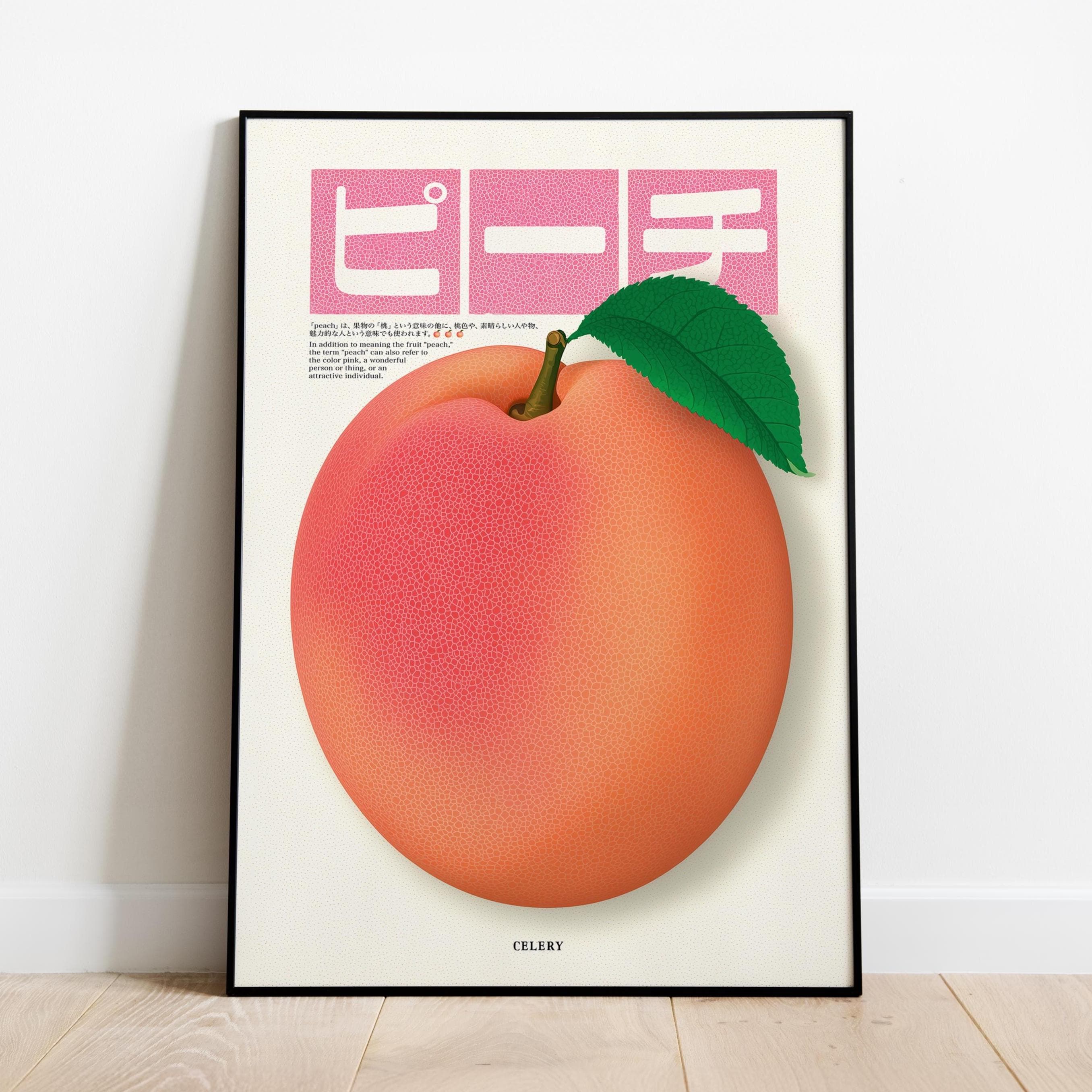 Japanese Peach Pop Art Print: Retro Fruit Illustration - Etsy