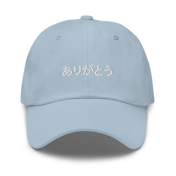 Arigato Dad hat