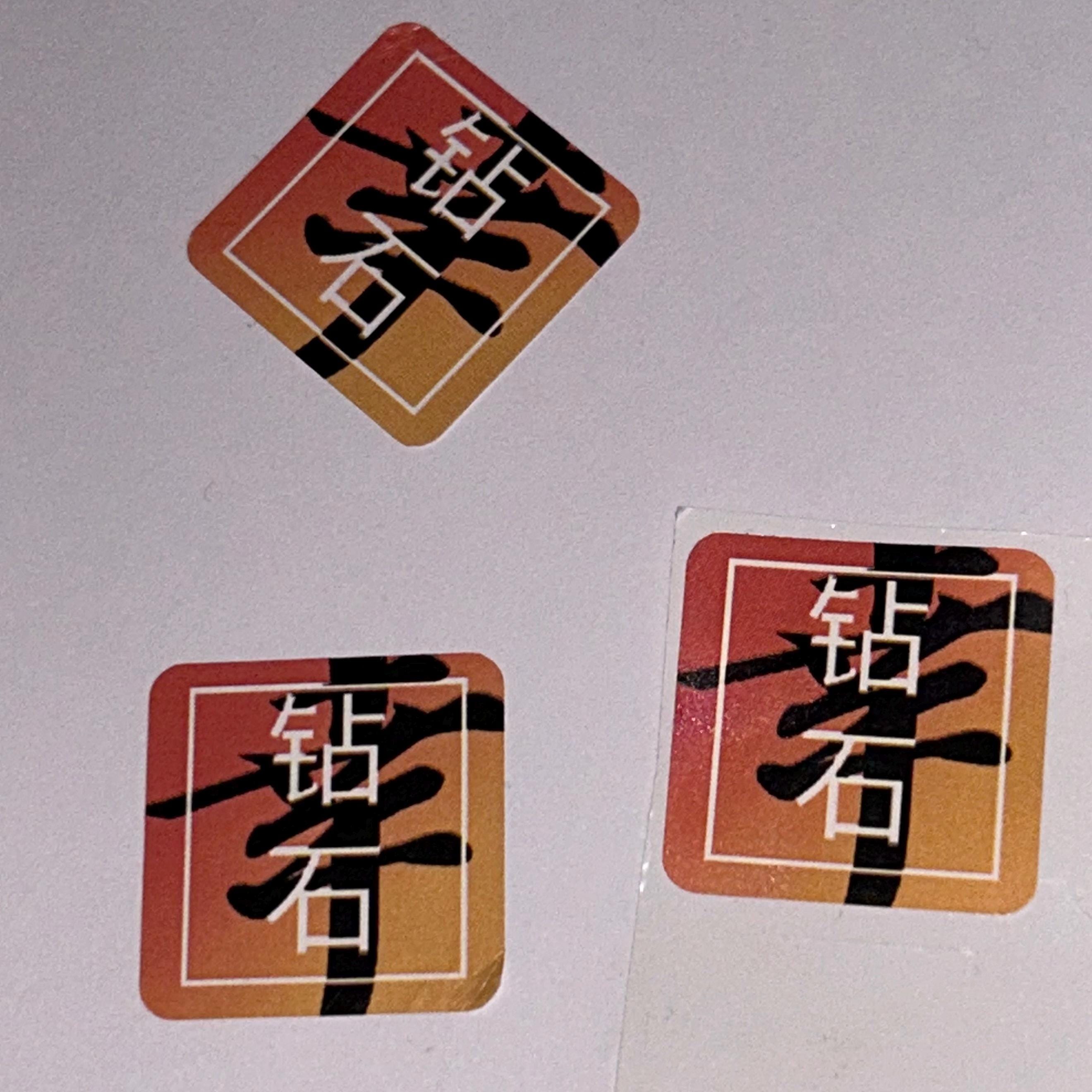 Mandarin Sticker Chinese Mandarin / Japanese Kanji Stickers - Fortune HAPPY Diamond - 钻是 ...