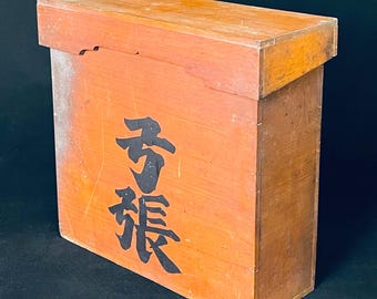 Japan Antique Wood Box Lantern Case Meiji Era 1882 - Etsy