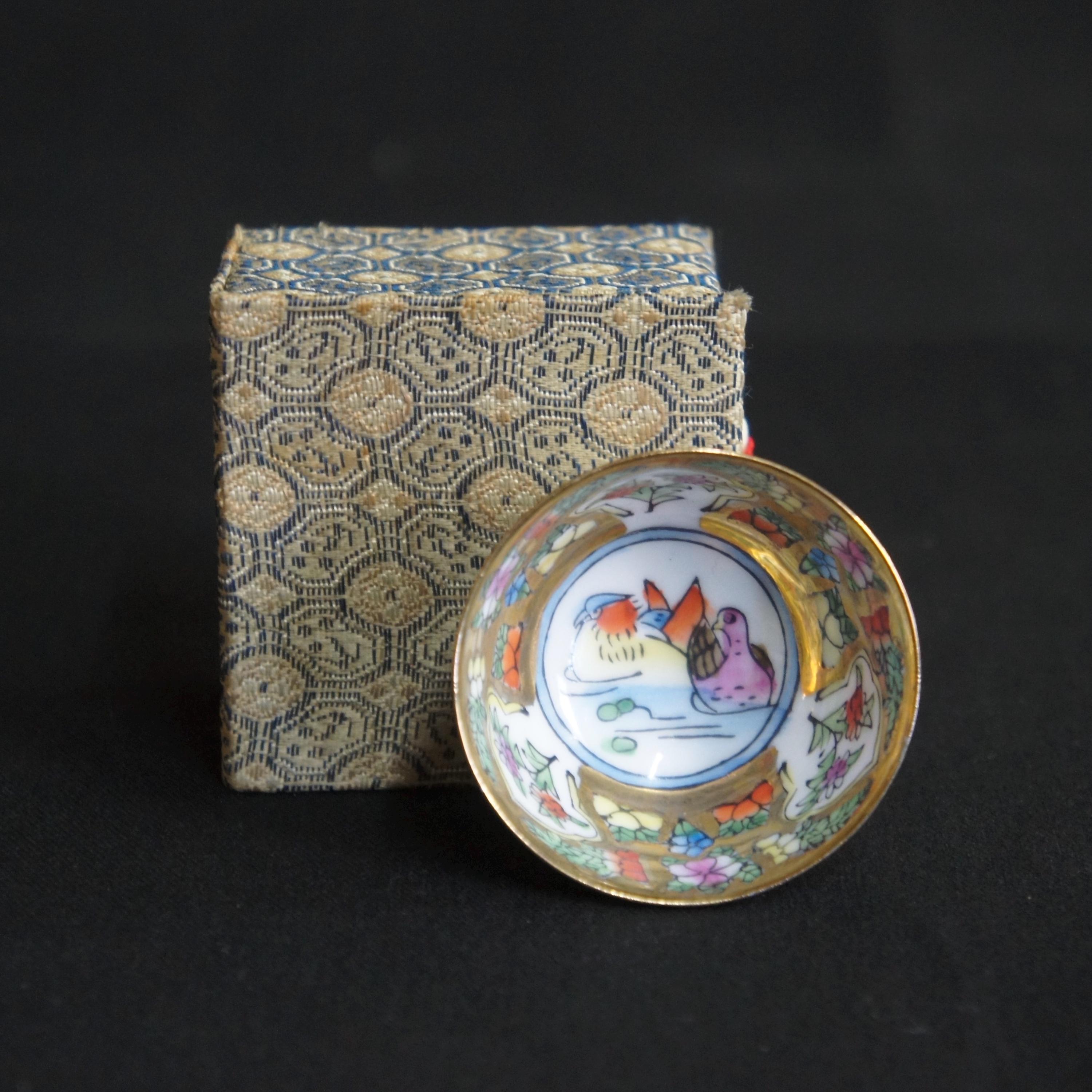 食器 kyoppi China Vintage Ceramic Sakazuki Sake Cup Botanical Motif 1970 - Etsy
