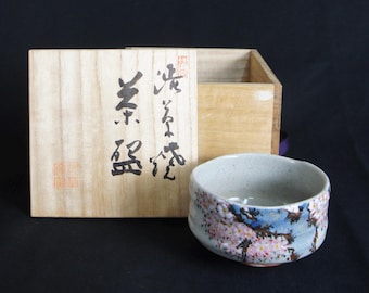 Japan vintage Matcha bowl Sakura ceramic tea cup 1970 Ryuzo The fifth