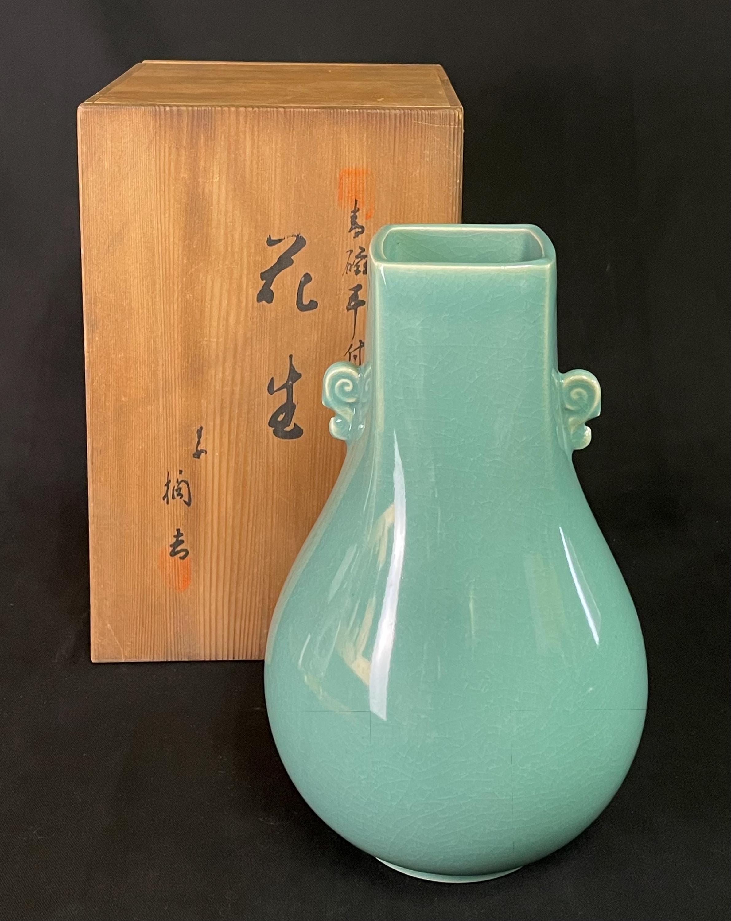 Tachikichi Vase - Etsy