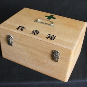 Vintage Japanese medicine box Kusuribako 1980 Retro First-aid kit