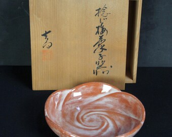 Japanese Pottery Sweet Dish by Kikko Kiln ー Twisted Plum Blossom Design / Nejiume Kashiki