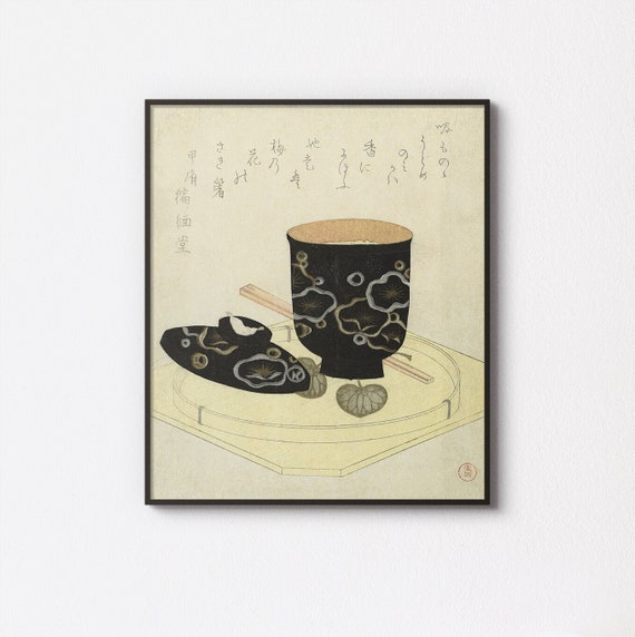 日本の古美術摺物版画：久保田俊萬作「漆塗椀」（デジタルダウンロード 