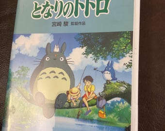 DVD CIB de Mi vecino Totoro, 2 discos, raro