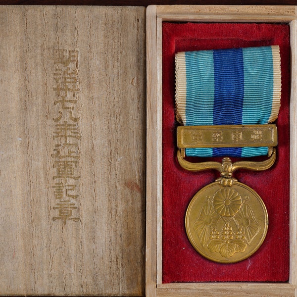 The Russo-Japanese War Medal 1904-1905 With Case, Original