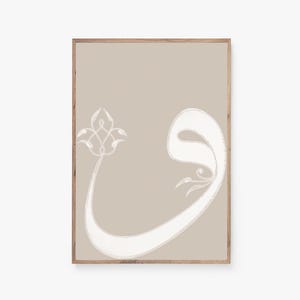 Op de afbeelding: Een beige ingelijst print met een witte Arabische kalligrafieletter "W" in een decoratieve stijl.