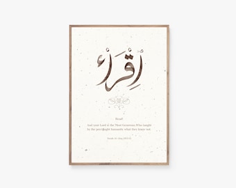 Iqra Quran Verse Print: Arabic Calligraphy Islamic Wall Art (Digital Download)