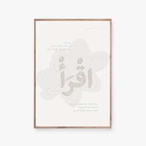 Citações do Alcorão - Iqra | Verso do Alcorão Caligrafia Árabe Arte de Parede Islâmica Imprimível para Casas Modernas e Presente de Ramadã Eid