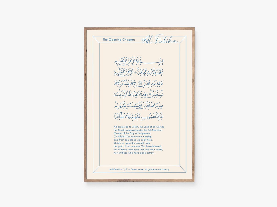 Surah Al-fatiha Print: Islamic Arabic Calligraphy Wall Art (digital ...