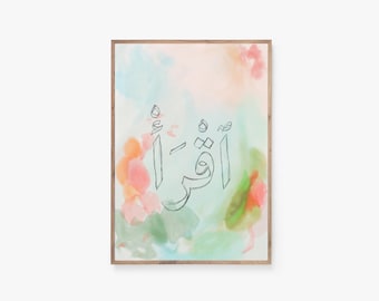 Iqra Quran Verse Print: Arabic Calligraphy Islamic Wall Art (Digital Download)