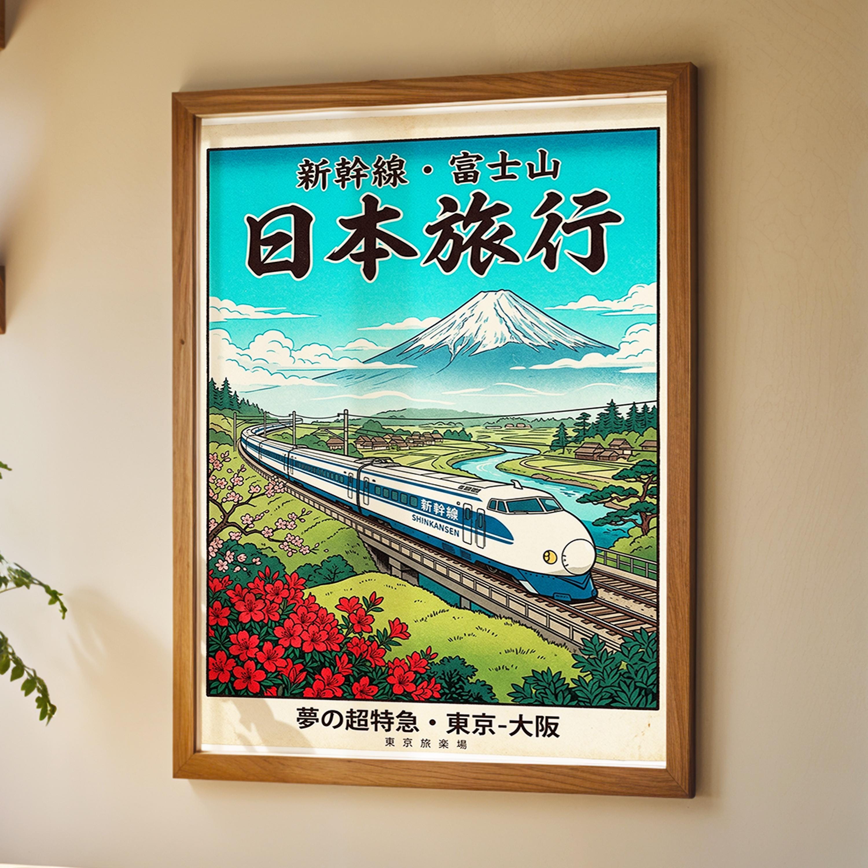 Japanese Shinkansen Fuji Travel Poster Print – Vintage Train Art ...