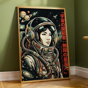 May include: A framed vintage-style print featuring an astronaut with a determined expression, set against a backdrop of planets, stars, and a spaceship. The artwork includes Japanese text and is in a retro aesthetic.