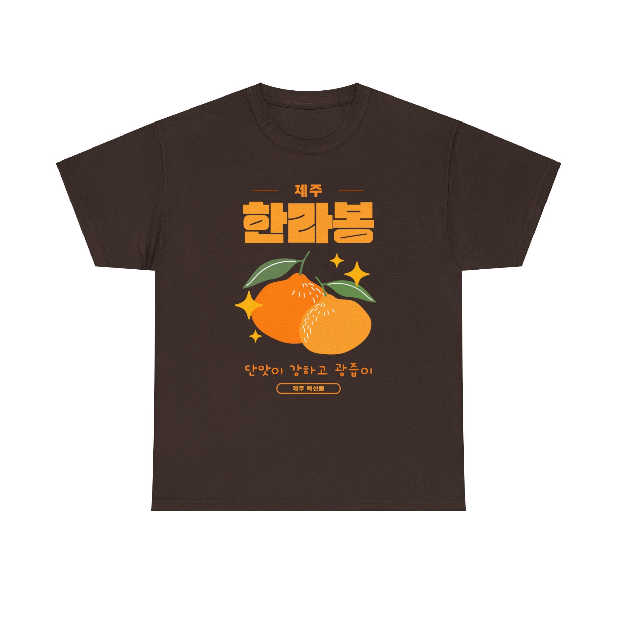 【 PROJECT】25SS★ Hallabong T-shirt Hallabong Korean Shirt Korean Fashion Fruit Sweatshirt Kpop