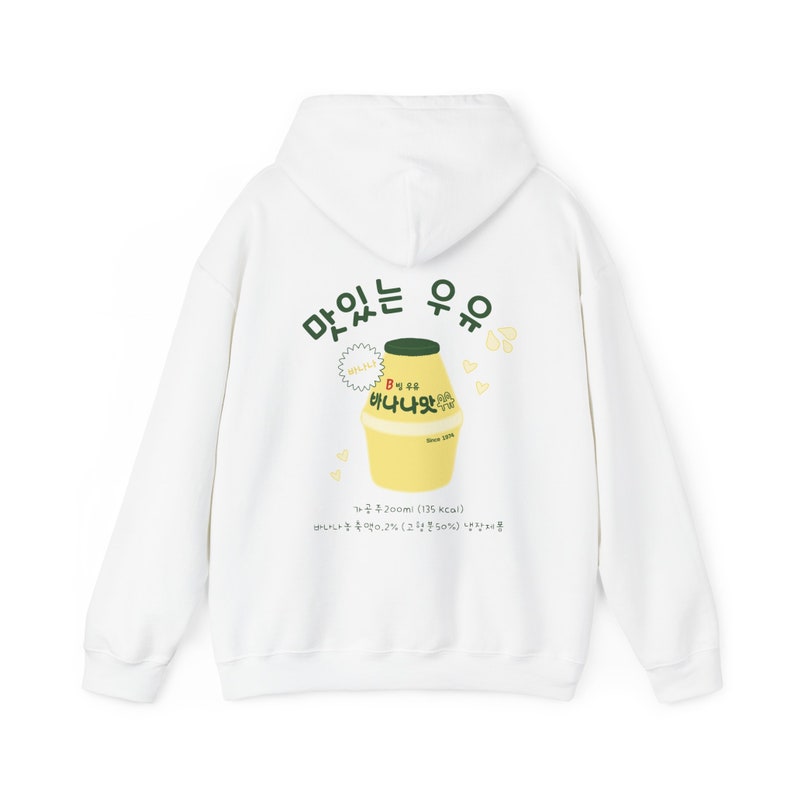 Cute Banana Milk Hoodie Korean Banana Sweatshirt Cute Y2k Clothing Kpop ...