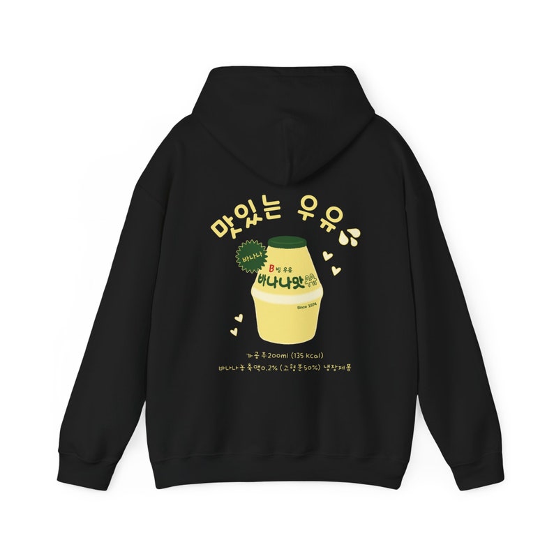 Cute Banana Milk Hoodie Korean Banana Sweatshirt Cute Y2k Clothing Kpop ...