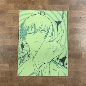 Aki 3D Poster Print Art