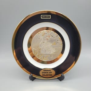The Art of Chokin 24K Gold Plate - Swans & Water Lilies -6 1/4&quot; Diameter 1980s