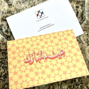 Cartão Eid Mubarak – Caligrafia Árabe | Cartão de Saudação Islâmico | Cartão Eid Geométrico Colorido | Presente Ramadan & Eid | Cartão de Celebração Muçulmana