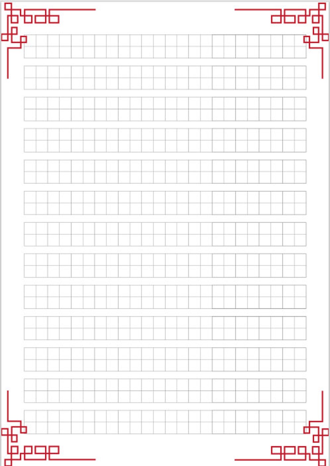 Cute Chinese Character Practice Sheet | Hanzi Printable Worksheets ...