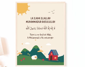 Shahada Printable Islamic | Islamic Kids Room Print | Childrens Wall Art | Eid Gift | Ramadan Gift | INSTANT DOWNLOAD