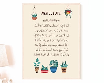 Ayatul Kursi Printable Islamic | Islamic Kids Room Print | Childrens Wall Art | Eid Gift | Ramadan Gift | INSTANT DOWNLOAD