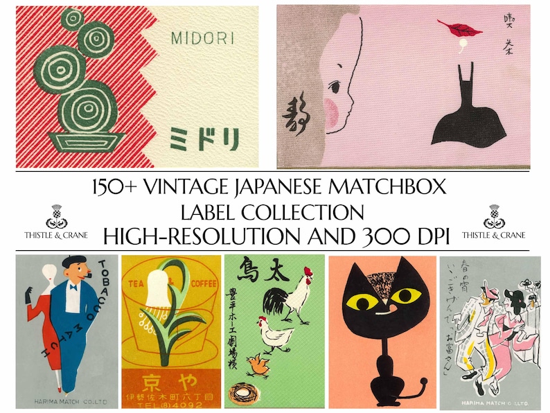 150+ Original Vintage Japanese Matchbox Label Collection | High Resolution and 300 DPI | Digital Download | Printable Wall Art | Home Décor image 2