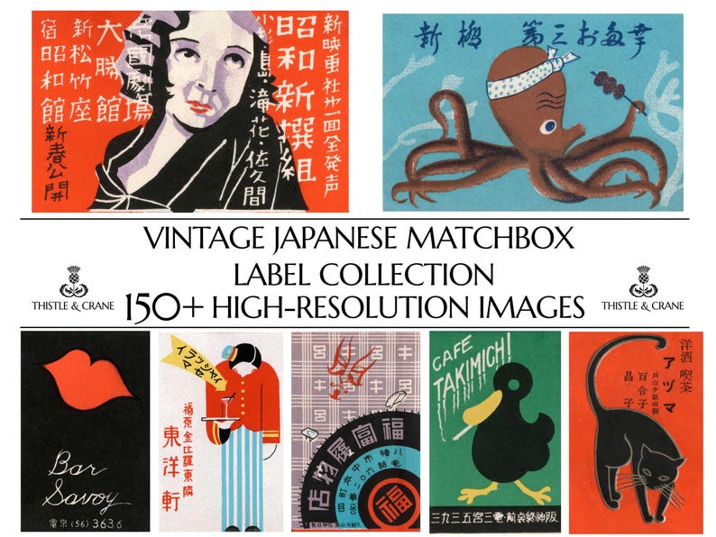 150+ Original Vintage Japanese Matchbox Label Collection | High Resolution and 300 DPI | Digital Download | Printable Wall Art | Home Décor image 9