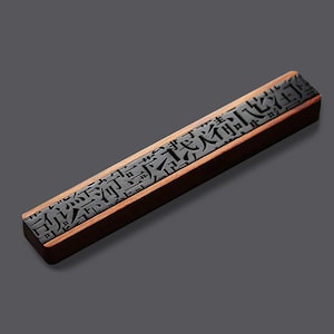 Incense burner Antique Incense Box Meditation Home Decor Incense Stick Incense Holder Wood Hollowed Aroma Burner Aroma Zen Art Vintage Japan