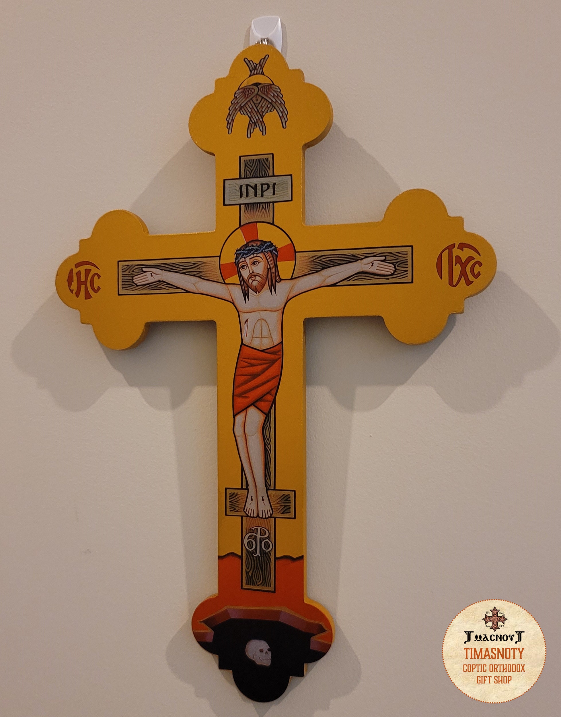 Crucifix | 16in | Coptic Orthodox Wall Cross | Wall Decor | Coptic