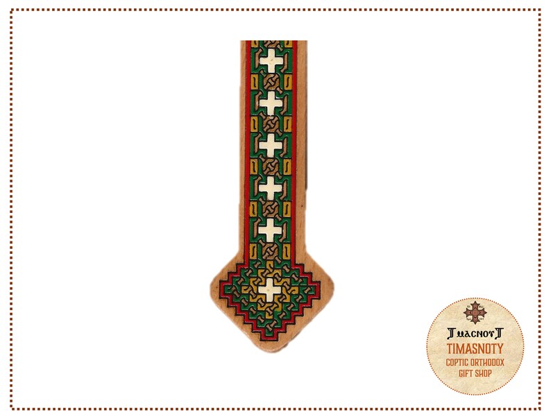 8in | Coptic Orthodox