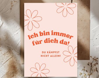 Postcard "I'm here for you" | Encouraging card for illness | Gift for cancer patients, chemotherapy, or hospital | Digital download