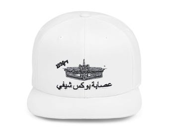 Limited run drop , BCM Box Chevy Movement Snapback Hat, Saudi Caprice Gang Cap, Hip-Hop Flat Brim Hat, 2313 Cap,
