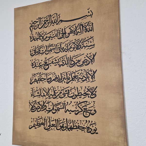 Islamische Kalligraphie/Arabische Kalligraphie Leinwand