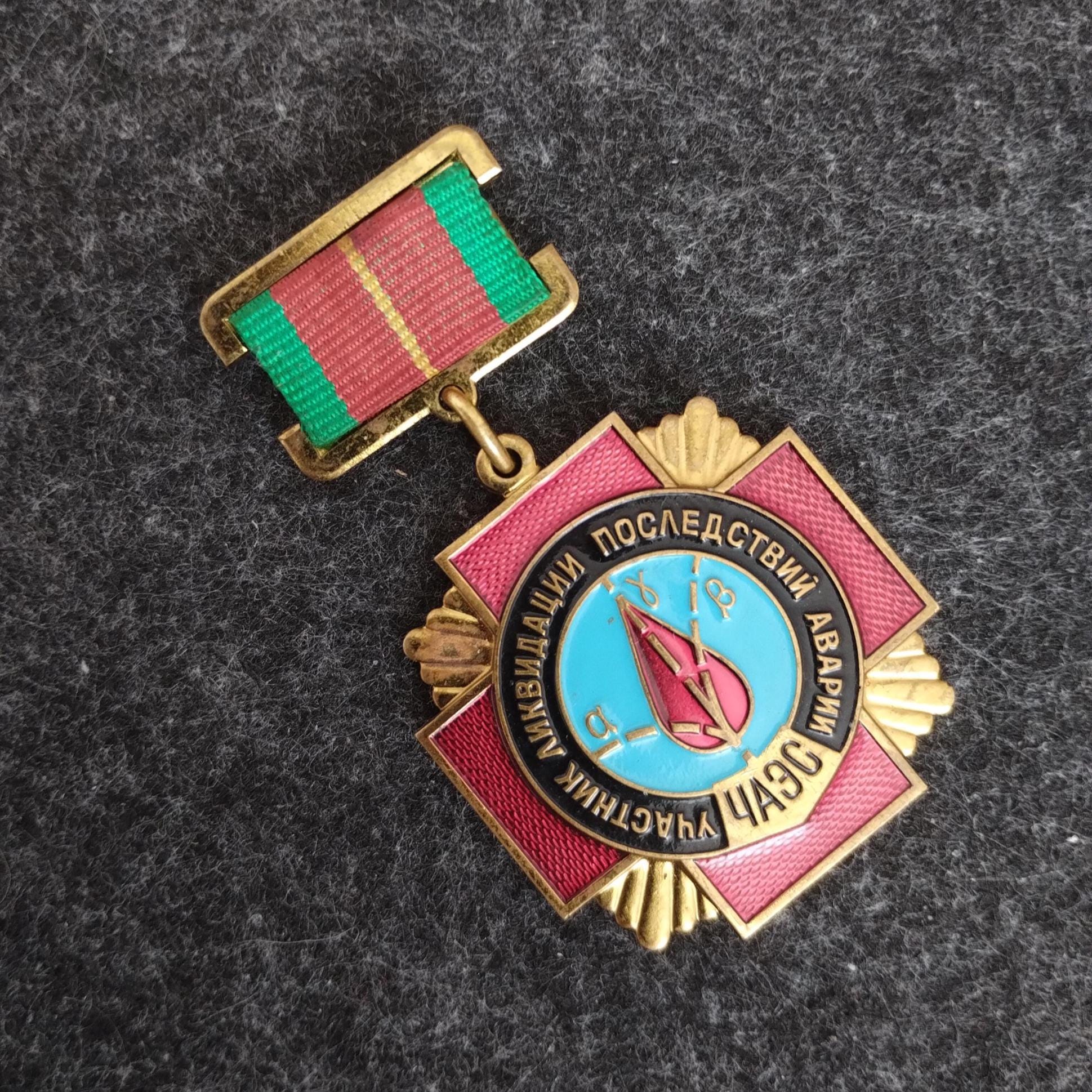 Ukraine Military Medals - Etsy