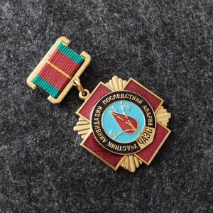 Ukraine Military Medals - Etsy
